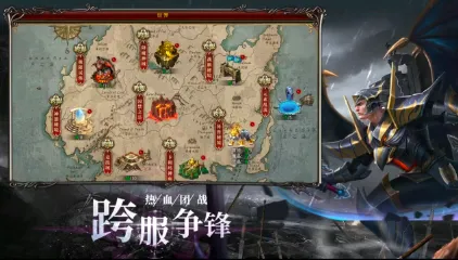 ����ս��(�漣������)v0.1.0 �ֻ����ͼ