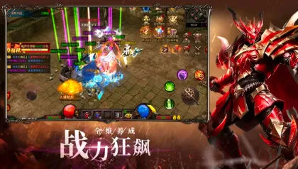 ����ս��(�漣������)v0.1.0 �ֻ����ͼ