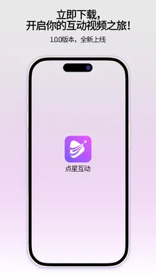 ���ǻ���(��Ƶ�ۿ�ƽ̨)v1.0.1 ��׿���ͼ