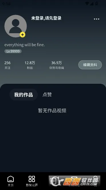 Сũ����(�����ƽ̨)v1.4.8 ��Ѱ��ͼ