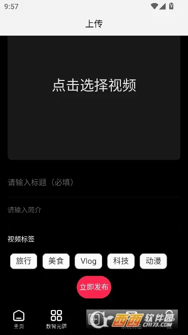 Сũ����(�����ƽ̨)v1.4.8 ��Ѱ��ͼ