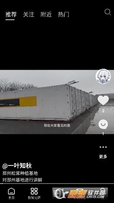 Сũ����(�����ƽ̨)v1.4.8 ��Ѱ��ͼ