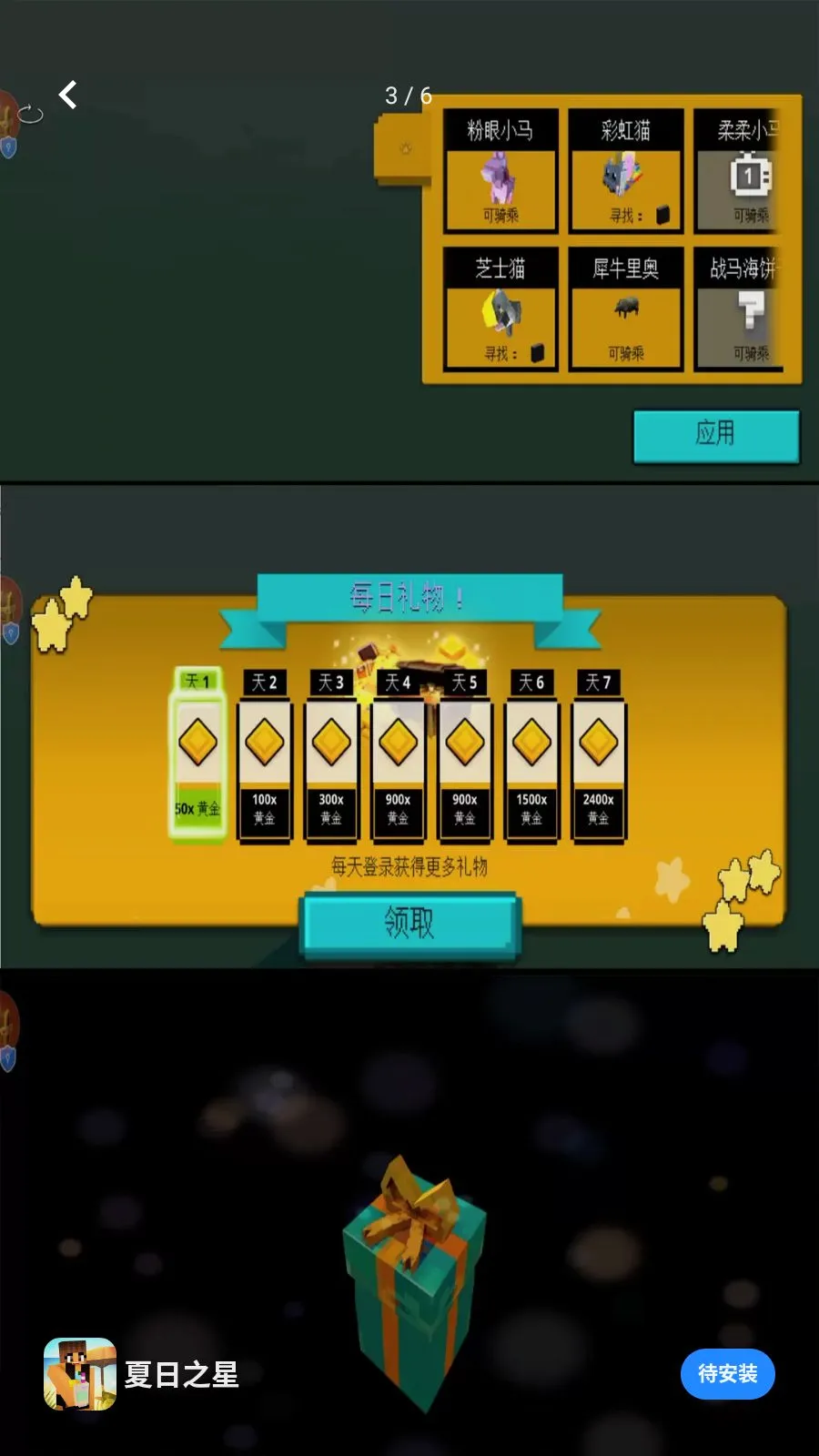 ����֮��2026���°汾v1.0.0 �ֻ����ͼ