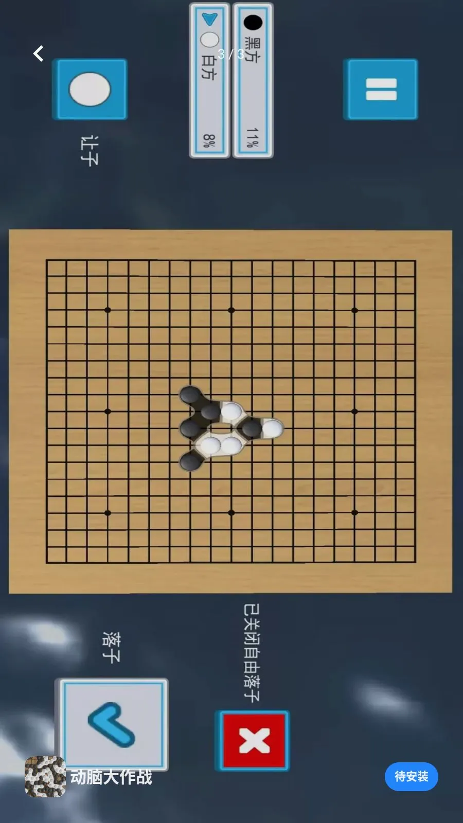 ���Դ���ս(��������Ϸ)v1.0 �ٷ������ͼ