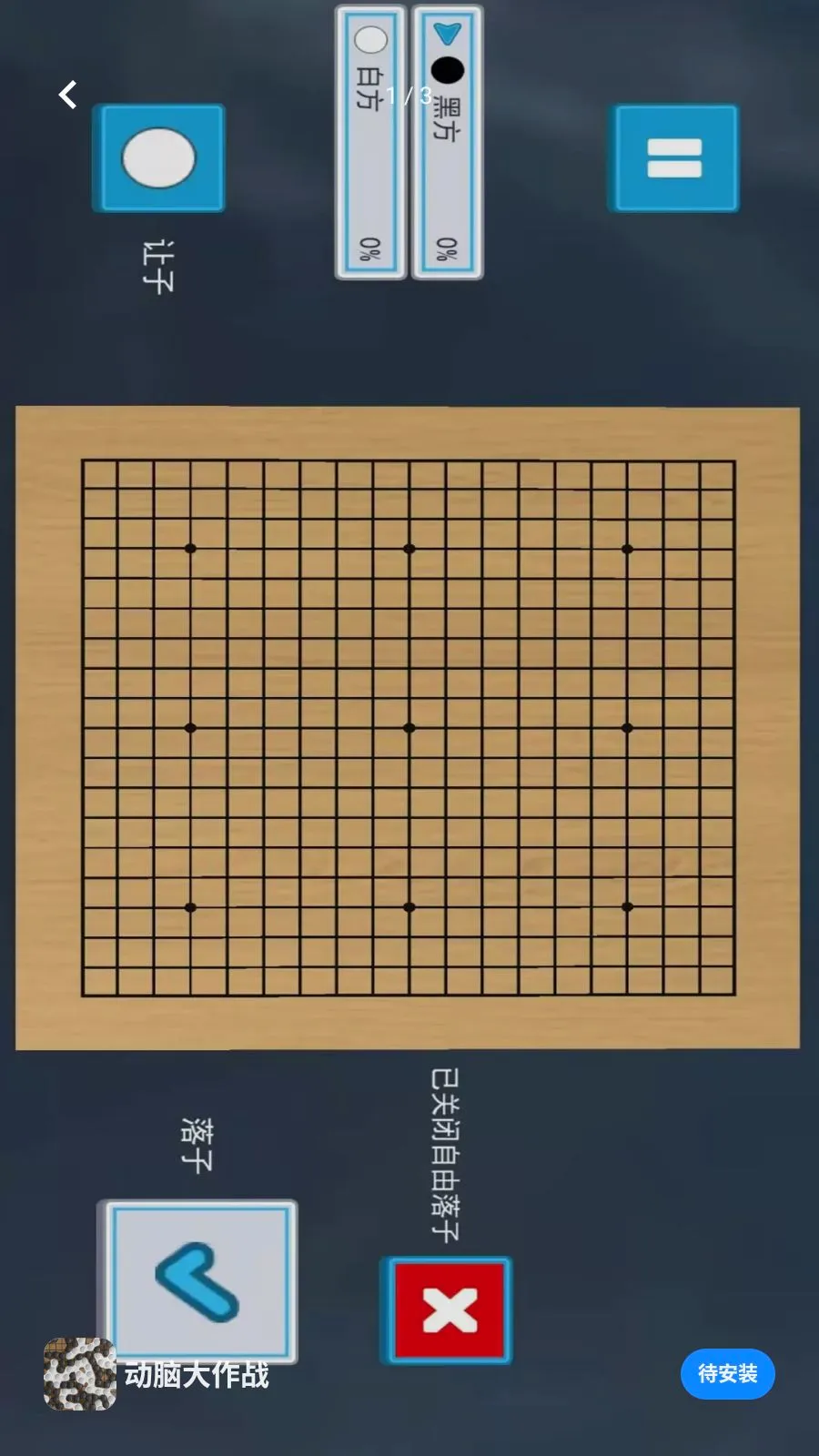 ���Դ���ս(��������Ϸ)v1.0 �ٷ������ͼ