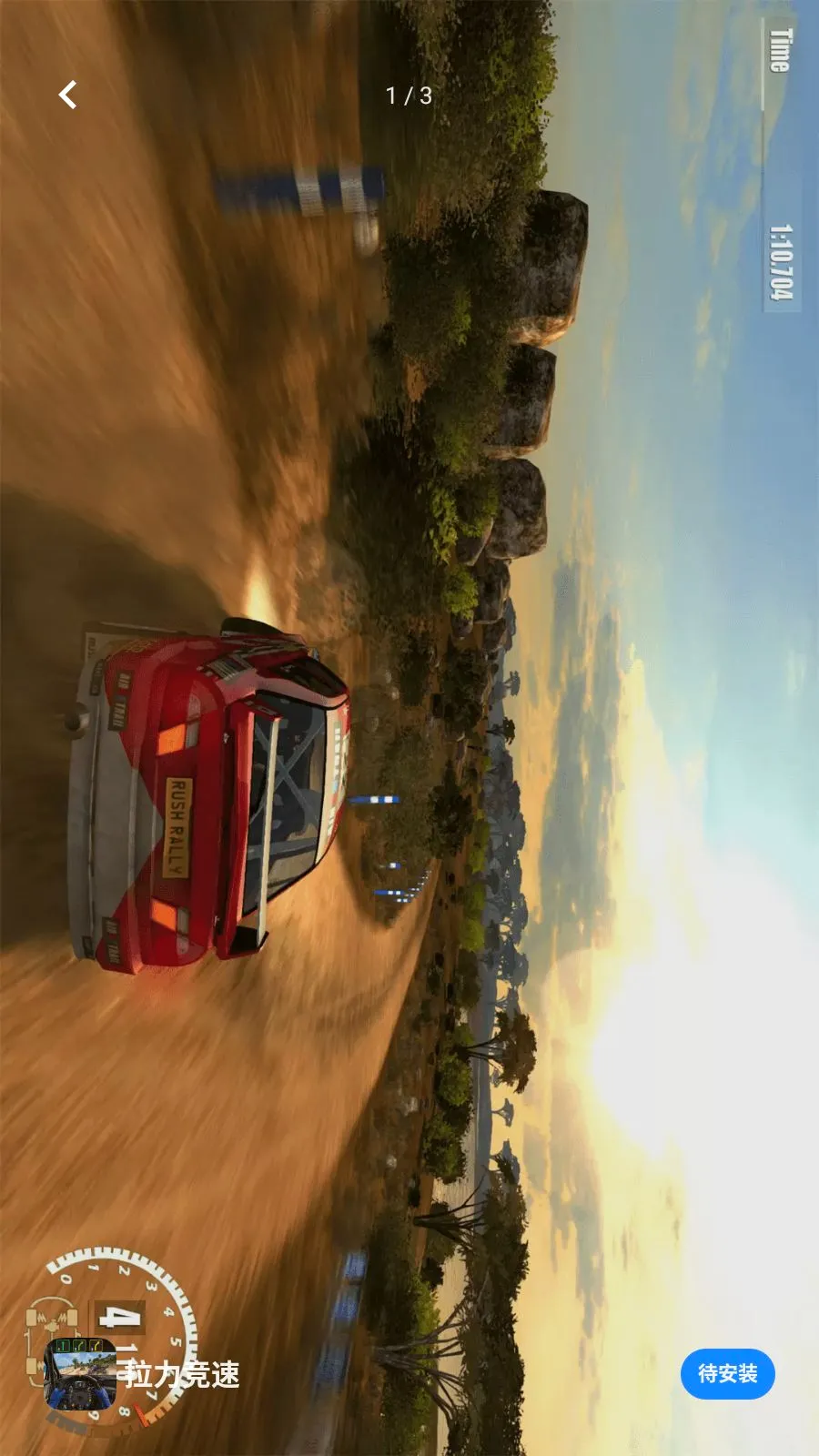 ��������2026�ٷ����°汾v1.1 ��׿���ͼ