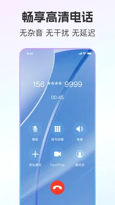 ��ͨС����˽С��(��˽ͨѶ����)v2.0.9 �ֻ����ͼ