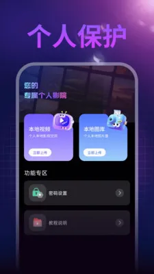 ����ˢ����׿���ֻ���v1.0.1 �ٷ������ͼ