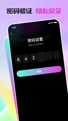 ��Ϣ��˽������(��˽��Ƶ������)v1.1.0 �ٷ������ͼ