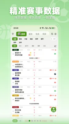 ���տ��������ֻ���v3.2.3 ��׿���ͼ