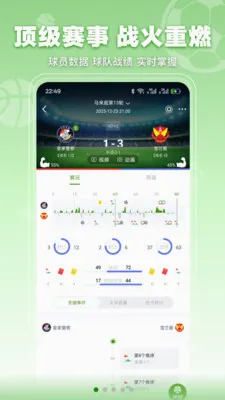 ���տ��������ֻ���v3.2.3 ��׿���ͼ