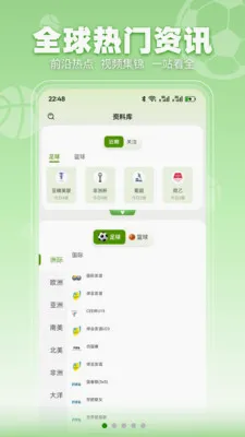 ���տ��������ֻ���v3.2.3 ��׿���ͼ