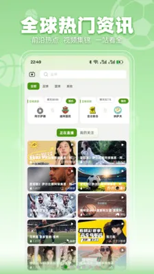 ���տ��������ֻ���v3.2.3 ��׿���ͼ