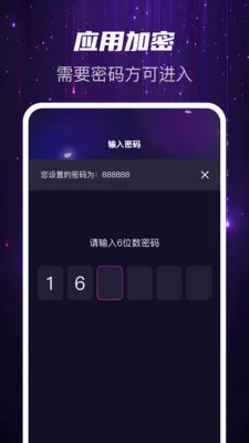 Ѹҹ��˽��(˽���ļ�����)v1.0.2 �ٷ������ͼ