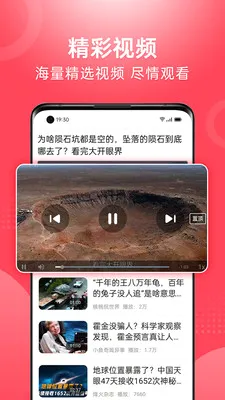 ��Ƶ�����¼��ٰ�(��Ƶ�����Ƽ�)v1.2.4 �ֻ����ͼ