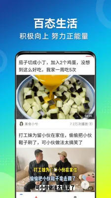 ��Ƶ�����¼��ٰ�(��Ƶ�����Ƽ�)v1.2.4 �ֻ����ͼ