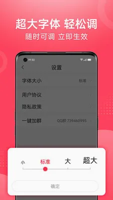 ��Ƶ�����¼��ٰ�(��Ƶ�����Ƽ�)v1.2.4 �ֻ����ͼ