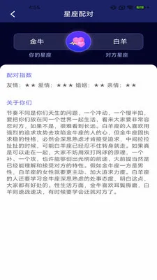 ��������(���ֽ���Ӧ��)v2.5.2.2 �ٷ������ͼ