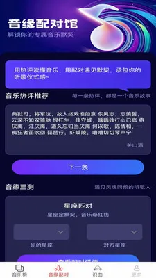 ��������(���ֽ���Ӧ��)v2.5.2.2 �ٷ������ͼ