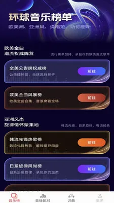 ��������(���ֽ���Ӧ��)v2.5.2.2 �ٷ������ͼ