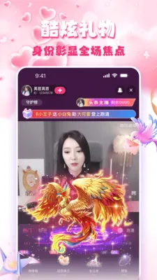 �۹�ֱ��(�۹�����ƽ̨)v1.5.0 ��Ѱ��ͼ
