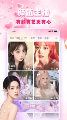�۹�ֱ��(�۹�����ƽ̨)v1.5.0 ��Ѱ��ͼ