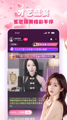 �۹�ֱ��(�۹�����ƽ̨)v1.5.0 ��Ѱ��ͼ
