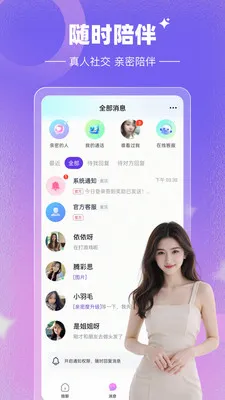 Լ����(�����罻ƽ̨)v1.0.0 ��Ѱ��ͼ
