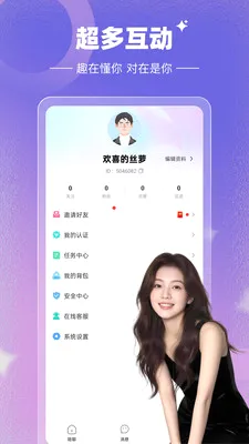 Լ����(�����罻ƽ̨)v1.0.0 ��Ѱ��ͼ