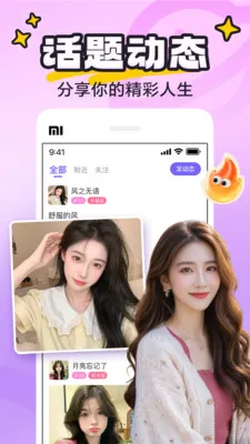 yaya�ɶ�2026�ٷ����°汾v8.0.8 ��Ѱ��ͼ