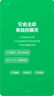 ����AI2026���°汾v1.2.7 ��׿���ͼ