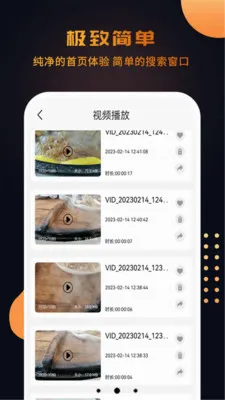 ������Ƶ������������׿���ֻ���v1.1.1 ��׿���ͼ