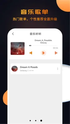 ������Ƶ������������׿���ֻ���v1.1.1 ��׿���ͼ