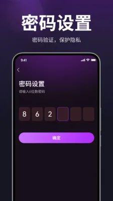 ������˽������(��˽��Ƶ������)v1.3.0 �ٷ������ͼ