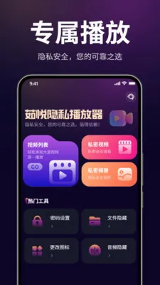 ������˽��������׿���ֻ���v1.3.0 ��Ѱ��ͼ