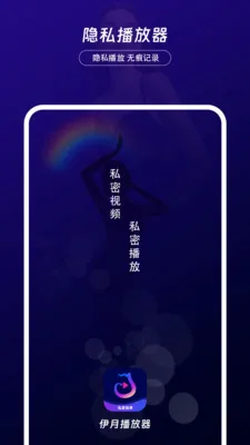 ������˽������2026���°汾v1.0.2 �ٷ������ͼ