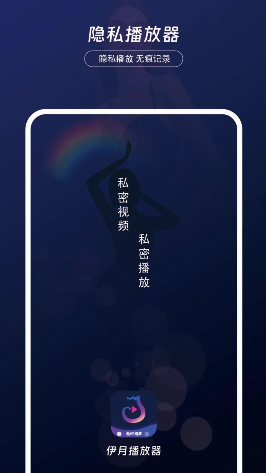 ������˽������2026���°汾v1.0.2 �ٷ������ͼ