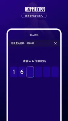 ������˽������2026���°汾v1.0.2 �ٷ������ͼ