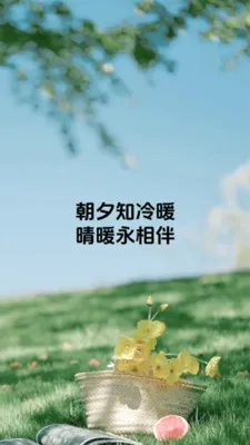 ��ů���2026���°汾v1.0.6 �ٷ������ͼ