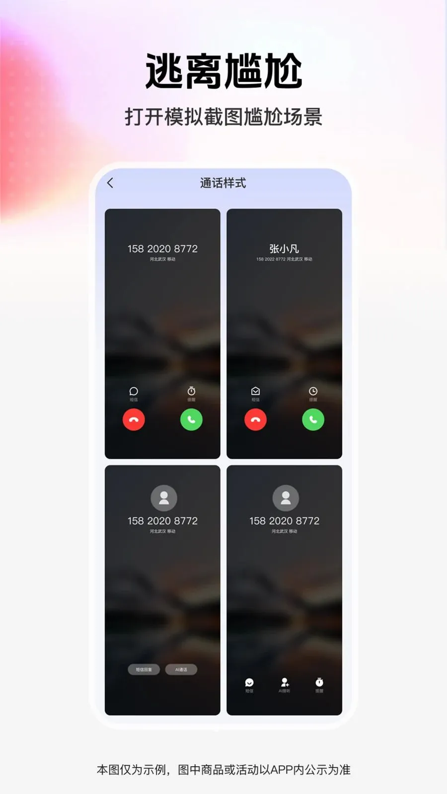 ��ͼģ��ܼ�(������λ�����)v1.0.0 ��Ѱ��ͼ