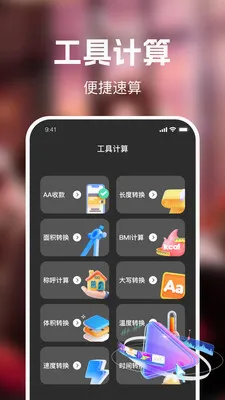 ��ʥ��Ѷ̾�2026���°汾v1.0.0 �ٷ������ͼ