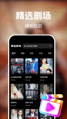 ��ʥ��Ѷ̾�2026���°汾v1.0.0 �ٷ������ͼ