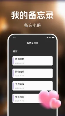 ��ʥ��Ѷ̾�2026���°汾v1.0.0 �ٷ������ͼ