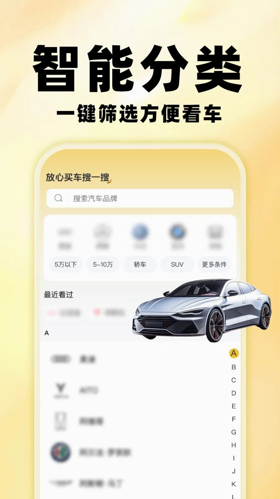 �����鱨��2026���°汾v1.0.0 �ֻ����ͼ