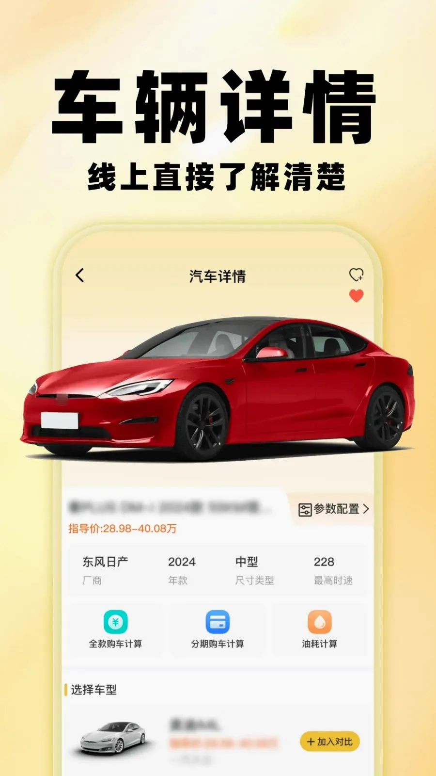 �����鱨��2026���°汾v1.0.0 �ֻ����ͼ