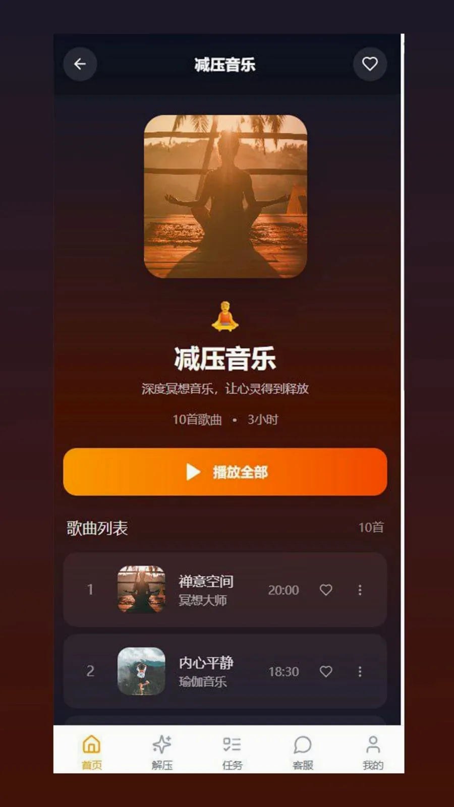 �ĺ�2026�ٷ����°汾v1.0.5 �ֻ����ͼ