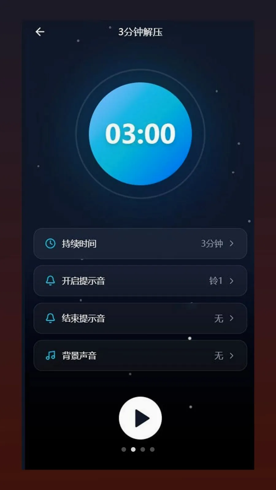 �ĺ�2026�ٷ����°汾v1.0.5 �ֻ����ͼ