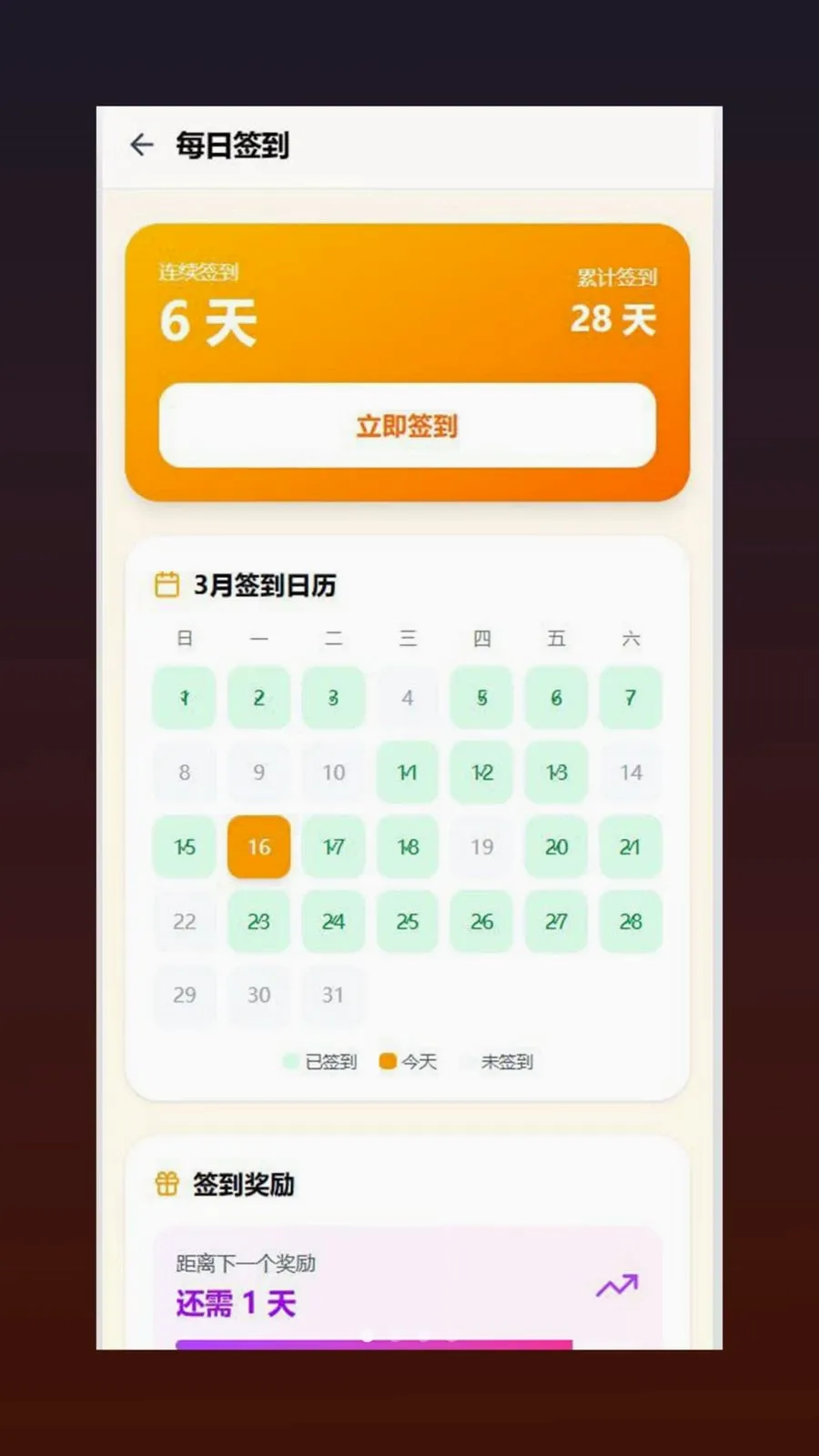 �ĺ�2026�ٷ����°汾v1.0.5 �ֻ����ͼ