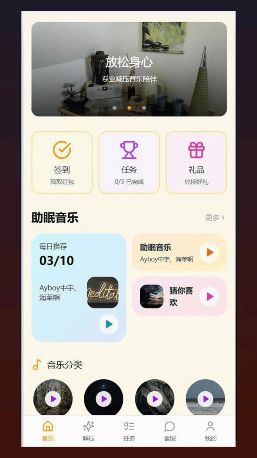 �ĺ�2026�ٷ����°汾v1.0.5 �ֻ����ͼ