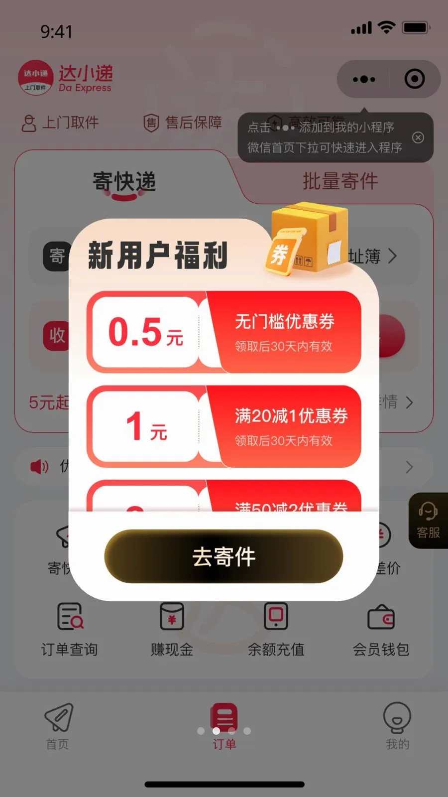 ��С��(�ļ��Ż�ƽ̨)v1.0.0 �ٷ������ͼ